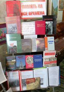 BIBLIOTEKA3